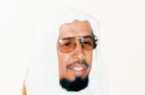 د. حمد بن محمد آل فريان