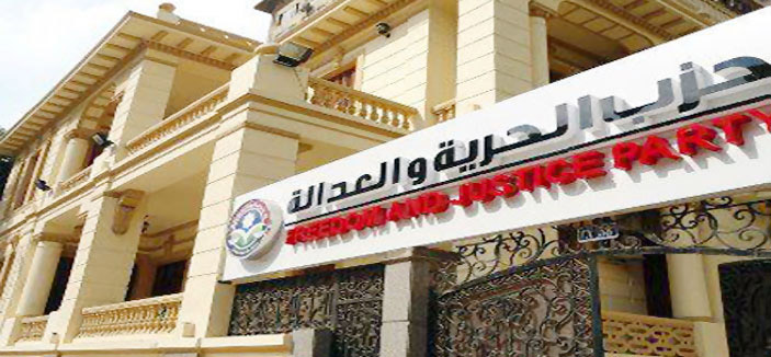 القضاء المصري يحل حزب الإخوان نهائياً