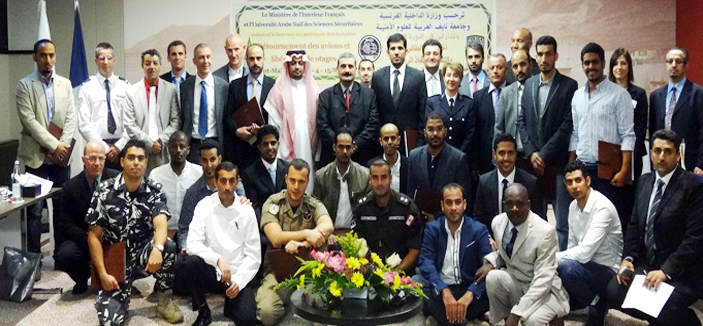 جامعة نايف تختتم برنامج اختطاف الطائرات