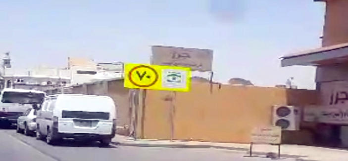 سيارتا رصد لنظام «ساهر» في بريدة تثيران استياء قائدي المركبات 