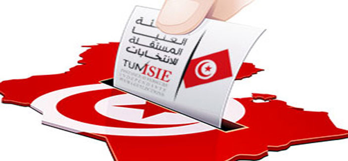 تونس .. الهيئة المستقلة للانتخابات تبعثر أوراق الأحزاب السياسية 