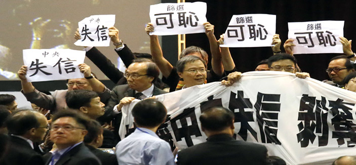 أنصار الديموقراطية في هونغ كونغ يردون على قرار بكين 