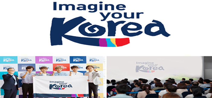 السياحة الكورية تطرح رؤية جديدة لجذب 20 مليون سائح 