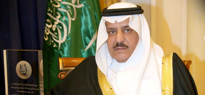 إقرار النظام الأساسي لجائزة سمو الأمير نايف للأمن العربي .. وإنشاء وسام الأمير نايف للأمن العربي 