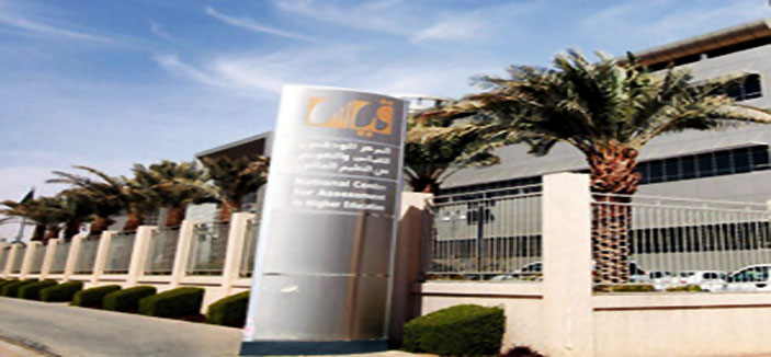 «قياس» يعقد اختبار قدرات الجامعيين وكفايات اللغة الإنجليزية الأسبوع الجاري 