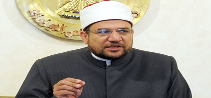 وزير الأوقاف المصري يشيد بالرؤية الحكيمة لخادم الحرمين