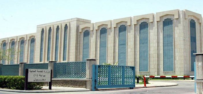 الخدمة المدنية: ترشيح 24089 ونقل 9577 موظفاً وموظفة خلال العام المالي الجاري 