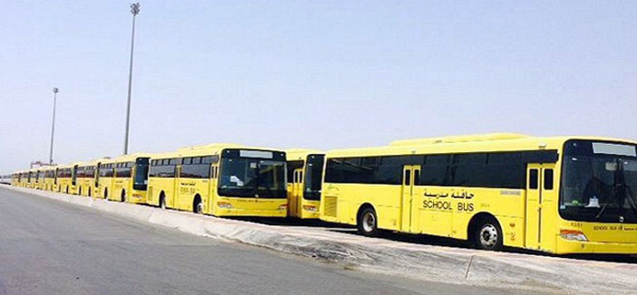 حول وصول حافلات النقل المدرسي إلى محافظة الرس 