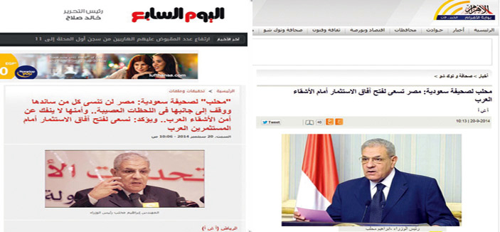 الإعلام المصري يبرز تصريحات «محلب» الخاصة لـ«الجزيرة» 