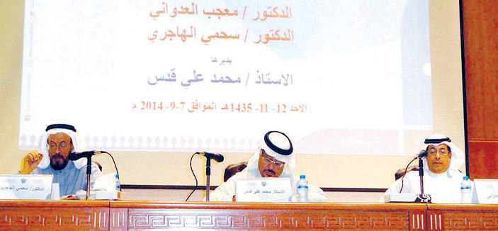 «الروائيون الجدد»... تثير جدلا 