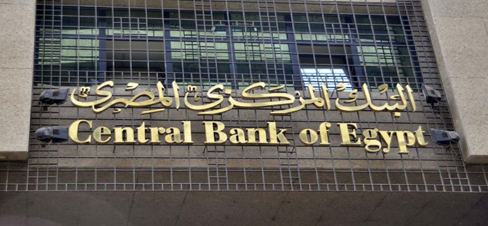 ارتفاع تدفقات الاستثمار الأجنبي المباشر بمصر إلى 4.1 مليار دولار 