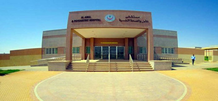 دورة بمستشفى الصحة النفسية بالقصيم 