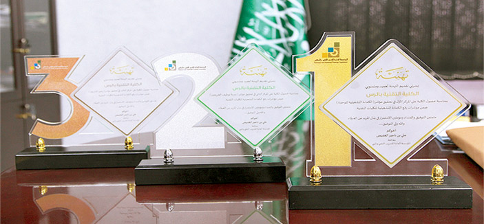 كلية الرس تنال ثلاث جوائز على مستوى المملكة 