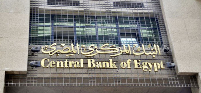 ارتفاع النقد الأجنبي لمصر إلى 16.8مليار دولار 