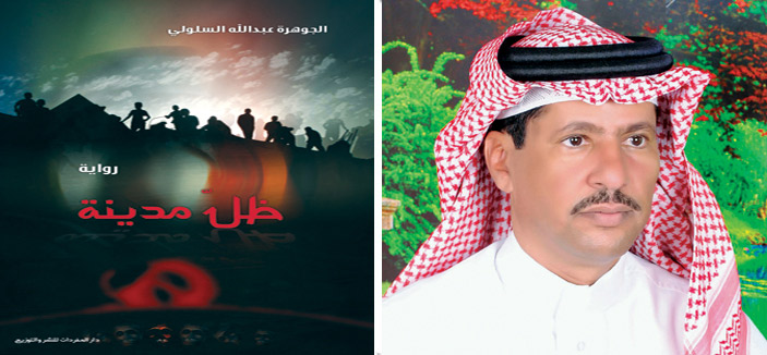 بين شمس الحقيقة وظل الهوية 