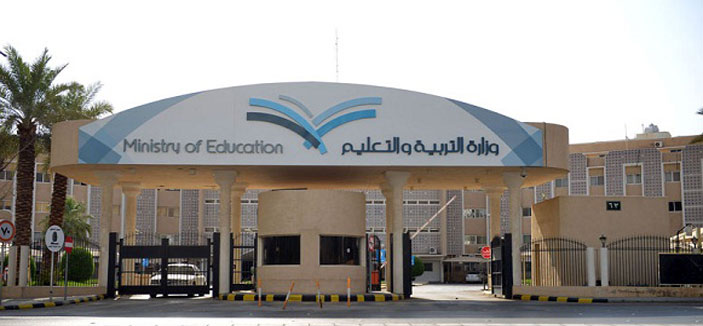 لجنة لمعالجة وضع المباني المدرسية الجديدة والمستأجرة بتعليم الرياض 