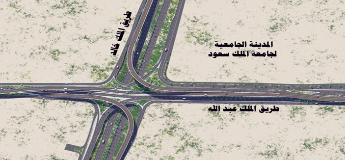 انطلاق أعمال المرحلة الرابعة من مشروع تطوير طريق الملك عبدالله 
