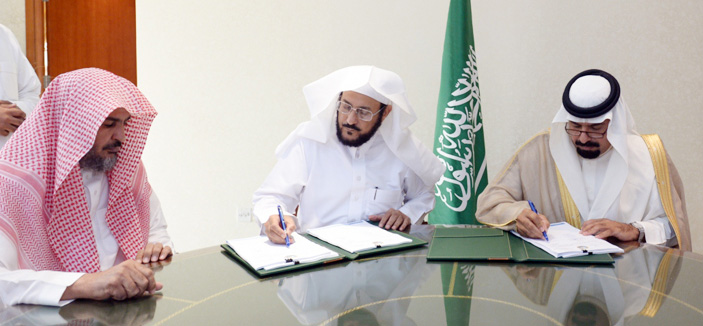 رئيس الهيئات يوقع عقداً لإنشاء 5 مبانٍ لهيئات ومراكز في منطقة الرياض‎ 