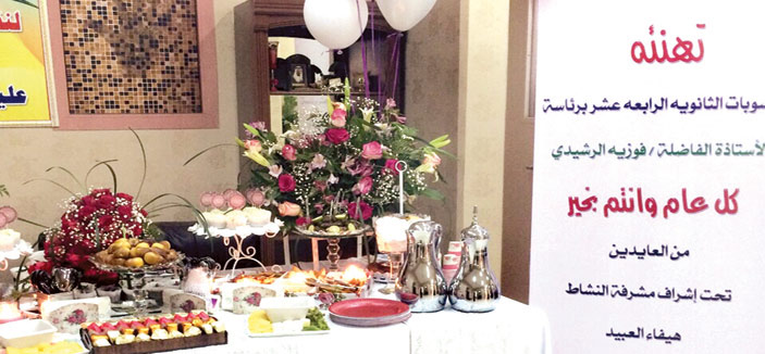 الثانوية الـ«14» للبنات بحائل تعايد منسوباتها 