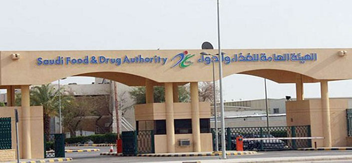 «الغذاء والدواء» تربط رفع الحظر عن اللحوم الروسية بثبوت زوال الأسباب 