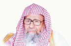 الشيخ صالح بن فوزان الفوزان