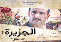 «الجزيرة 2» يحقق أعلى إيرادات في تاريخ السينما المصرية وتجهيزات لجزء ثالث 