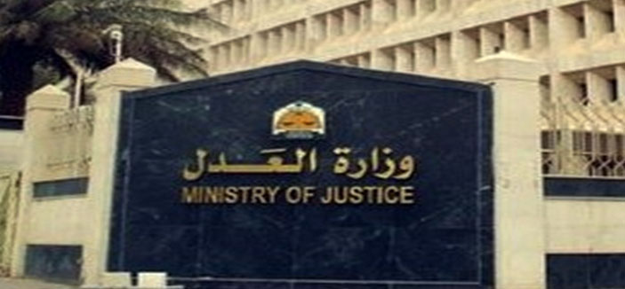 الجبر: قرار وزير العدل يقلل الأخطاء القانونية ويكشف الثغرات 