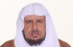 د.إبراهيم بن ناصر الحمود