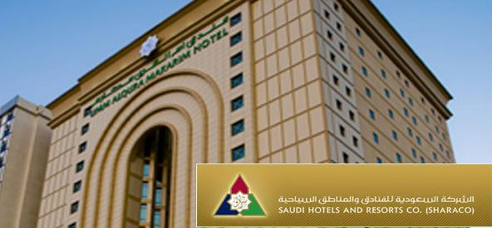 «السعودية للفنادق» تغيّر اسمها التجاري إلى «دور للضيافة» 