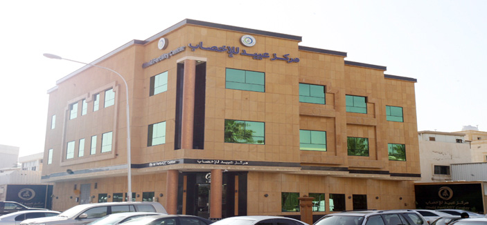 مستشفى عبيد التخصصي يحصد شهادة اعتماد المجلس المركزي 