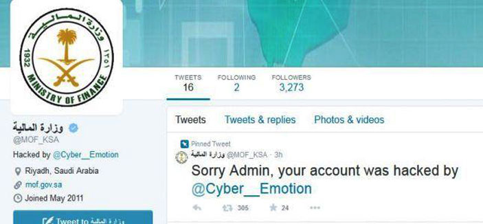 حساب وزارة المالية في «تويتر» يتعرض للاختراق 