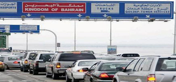 البحرين: مخالفة تأخر تخليص البضائع لأكثر من 4 ساعات بجسر الملك فهد 
