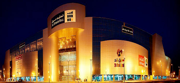 العثيم مول الدمام يستضيف معرضاً تثقيفياً عن الممارسات الصحية 