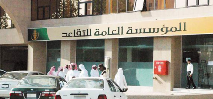 إيقاف صرف المعاش تدريجياً عن 27 ألف متقاعد لمن لم يعدل مهنته 