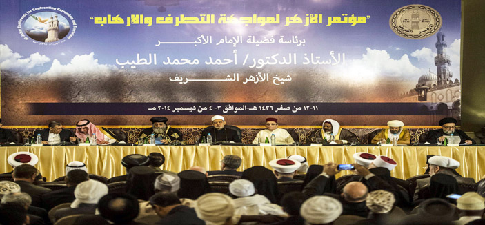 انطلاق تجمع دولي إسلامي في القاهرة لمواجهة الإرهاب والتطرف بمشاركة نحو 600 من علماء المسلمين 