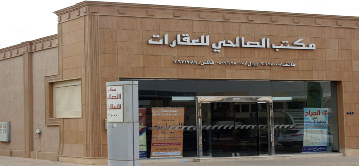 غداً .. مكتب الصالحي للعقارات يقيم المزاد على مخطط الصناعية بعنيزة 