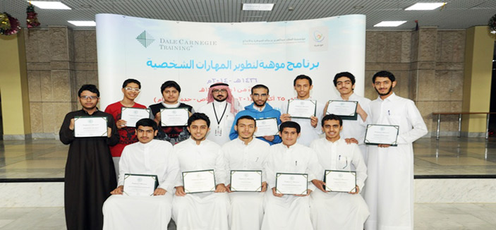 بمشاركة 263 طالباً وطالبة من موهبة 