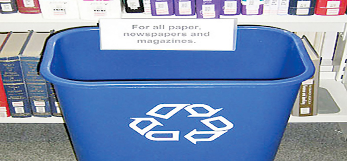 مشروع لإعادة تدوير الورق في المدينة الطبية في جامعة الملك سعود 