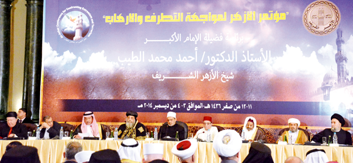 في كلمة خلال افتتاح مؤتمر الأزهر في مواجهة التطرف والإرهاب 