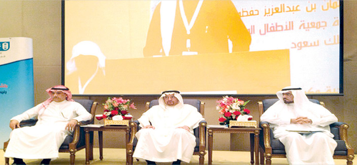 بحضور الأمير سلطان بن سلمان 