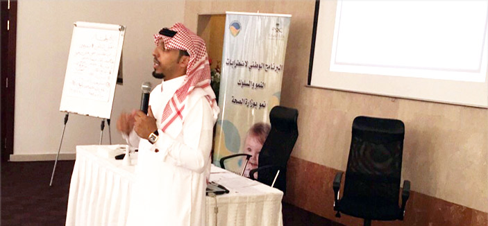 استضاف خبيرة بريطانية في العلاج الوظيفي 