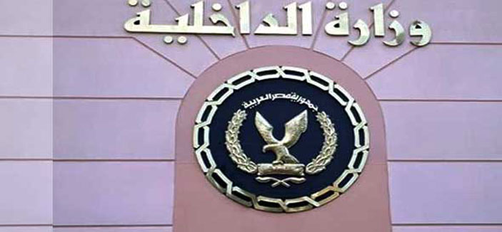 مصر .. تحقيقات موسعة حول تسجيلات منسوبة لقيادات في الجيش 