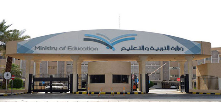 «التربية» تغلق وتغرّم 49 مدرسة أجنبية خلال عام 