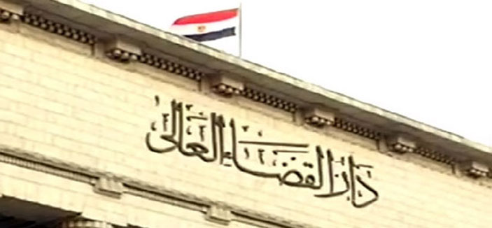 بشأن إصدار حكم بإعدامهم 