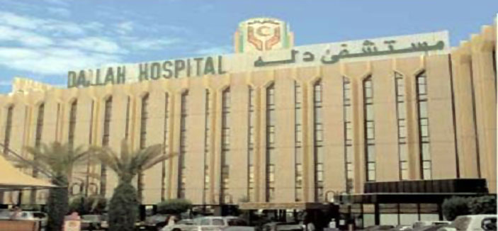 مستشفى دلة يستقبل حالات تصلب الشرايين على مدار الساعة 