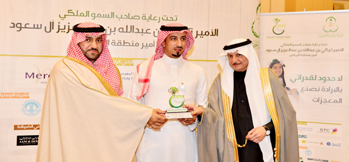 أمير الرياض يكرم مركز غرناطة التجاري 