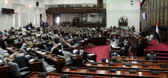 البرلمان اليمني يناقش اليوم البرنامج العام للحكومة الجديدة 
