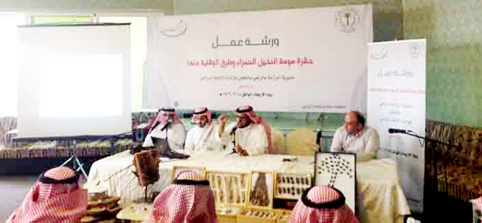 ورشة عمل عن حشرة سوسة النخيل الحمراء بالزلفي 