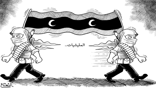 al-jazirah cartoon