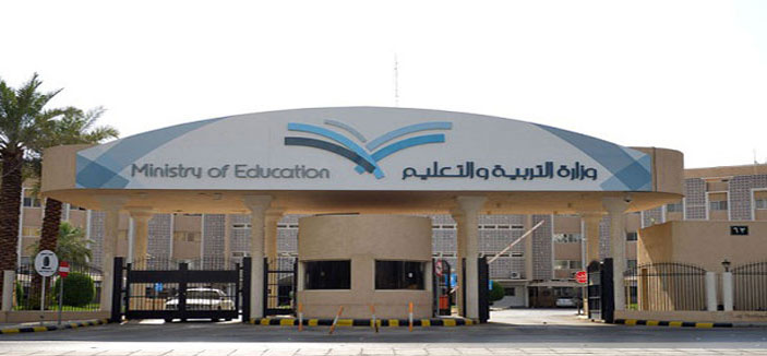 لا إجازات مرضية للمعلمين والمعلمات من المراكز الصحية 